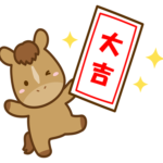 たむちっち通信 2026年1月Vol.21